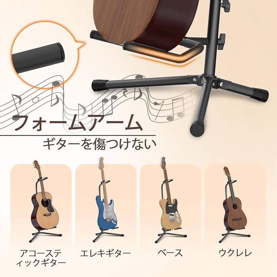ギター　　ジャンク JM40-BK | Electric Guitar | CNZ Audio